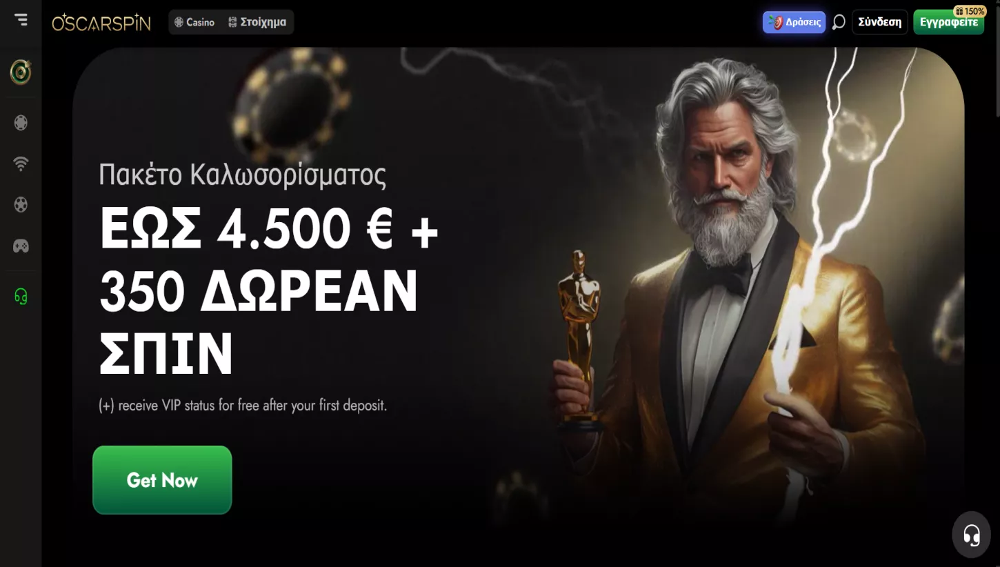 Κύρια σελίδα Oscarspin